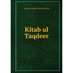  Kitab ul Taqdeer Allama Ghulam Ahmed Parwez Books