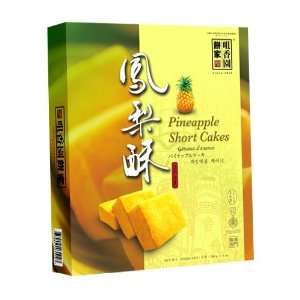 Choi Heong Yuen Pineapple Short Cakes Grocery & Gourmet Food