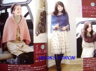 Welcome Knit Cafe /Japanese Crochet Knitting Pattern Book/638  