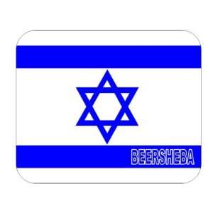  Israel, Beersheba Mouse Pad 
