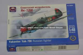 ARK Models 1/48 48004 Yak 7DI Yak 7 Soviet fighter  