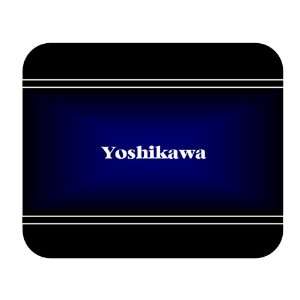    Personalized Name Gift   Yoshikawa Mouse Pad 