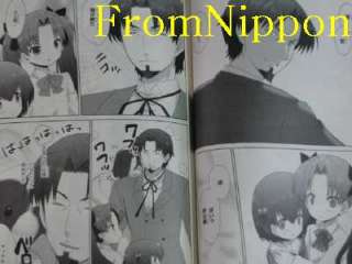   zero Comic A la carte Ranun hen Manga japan book 2011 TYPE MOON  