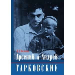   in Russian language) P. D. Volkova 9785424105227  Books