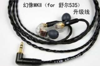 Upgrade cable (SHURE SE535 425)Illusion MKâ¡  
