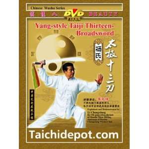  Yang Style Tai Chi 13 Broadsword (Saber) DVD Sports 