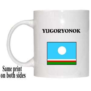  Sakha (Yakutia) Republic   YUGORYONOK Mug Everything 