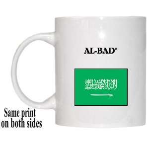  Saudi Arabia   AL BAD Mug 