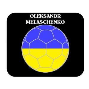  Oleksandr Melaschenko (Ukraine) Soccer Mouse Pad 