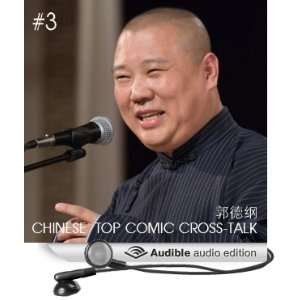   talk Beijing Xiangsheng #3 (Audible Audio Edition) Guo Degang Books