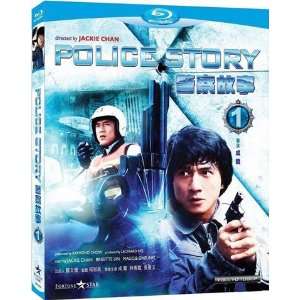 Police Story pt. 1 [Blu Ray]