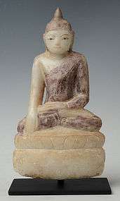 17th Century, Burmese Alabaster Seated Buddha  