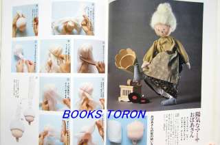Rare Kyoko Yoneyamas Marchen Doll/Japanese Handmade Craft Pattern 