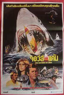   now warehouse posters jaws the revenge 1987 thai movie poster original