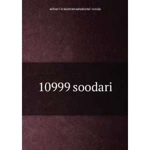 10999 soodari achanta suuryanaaraayand araaju  Books