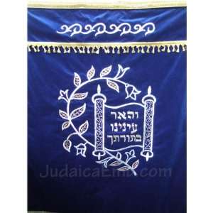 The Torah Parochet Maroon