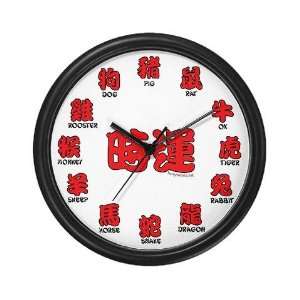  Chinese Zodiac 2 Dog Wall Clock by 