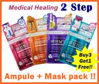 If you want to buy 2Step Ampule + Mask pack , CLICK here