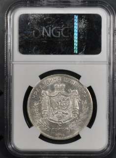 1914 NGC AU55 MONTENEGRO 5 PERPERA  