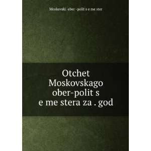  Otchet Moskovskago ober politÍ¡s eÄ­meÄ­stera za 