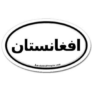  Afghanistan in Pashto Black and White Car Bumper Sticker 