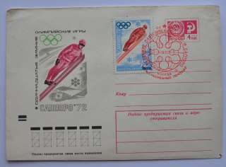 1972 USSR Russia SAPPORO XI Winter Olympics Stamped FDC Cover. 100% 
