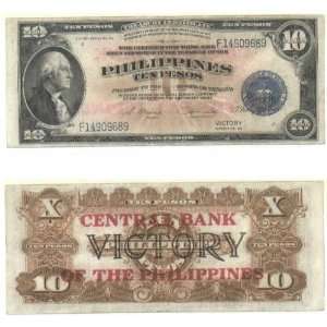  Philippines ND (1949) 10 Pesos, Pick 120 