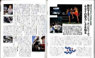 The Martial Arts Magazine Vol.65 Apr,1992 WKA Rob Kaman,Dale Cook 