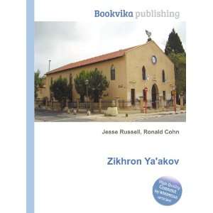  Zikhron Yaakov Ronald Cohn Jesse Russell Books