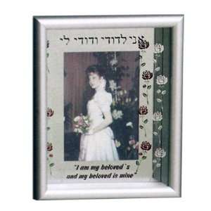 Wedding Photo Frame 9 X 12 for 5x7 Photo. Metal Aluminum Wedding 