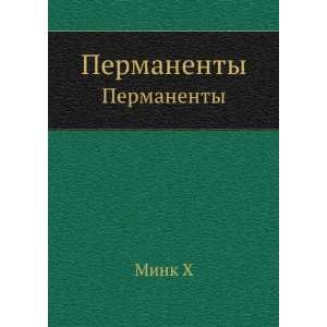   .pdf. Permanenty (in Russian language) Mink H. Books