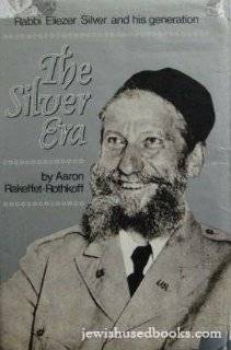   eliezer and his generation may 1 1982 1 gp author ajax book details