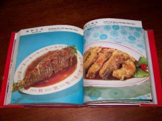 Pei Meis Chinese Cook Book 1; AUTHENTIC Recipes; HC  