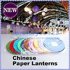 Chinese Paper 8 Lanterns lamp Weddi