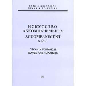   accordion and piano accordion. Ed. by A. Sudarikov. Electronics