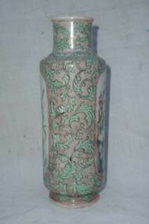 Qing Dynasty Yongzheng Famille Rose Porcelain Bottle  