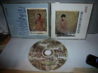 HK POP SANDY LAM 關於她的愛情故事 1994 HK CD w/ LESLIE CHEUNG 