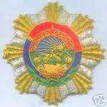 Mongolia Red Labor Valour Order Merit Medal Orden Award  