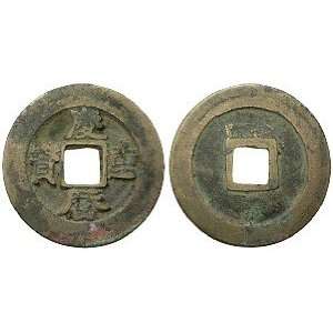  China, Northern Song Dynasty, Emperor Ren Zong, 1022 