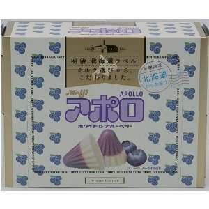 Meiji Hokkaido Apollo Blueberry  Grocery & Gourmet Food