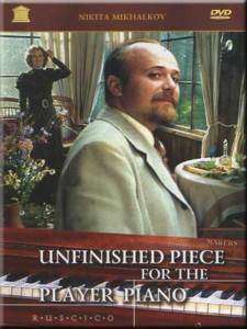 UNFINISHED PIECE FOR THE PLAYER PIANO MIKHALKOV DVD  