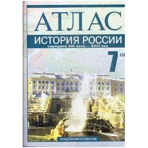   (9785949086605) S. V. Tyrin, V. A. Klokov M. V. Ponomarev Books