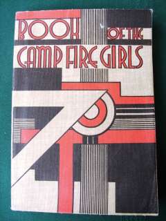 Book of the Camp Fire Girls   1938 manual   VG  