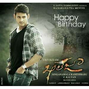  Mahesh Khaleja Poster Movie Indian (11 x 17 Inches   28cm 