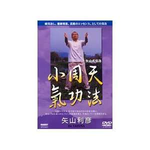   Orbit Method DVD with Yayama Toshihiko 