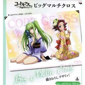  Code Geass Lelouch of the Rebellion Flag 47437 Toys 