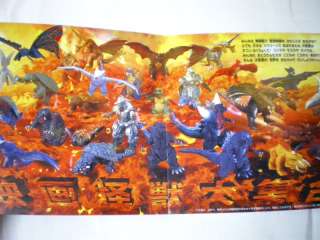   Japanese Godzilla toys figures Photo Book Mothra Gamera Bandai  