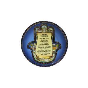  16 cm. Blue Ceramic Decorative Jerusalem Plate with Hamsa 