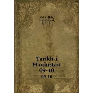  Tarikh i Hindustan. 09 10 Muhammad, 1832 1910 Zakaullah 
