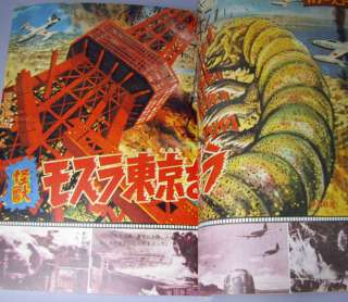 Tokustau Photo Book The Encyclopedia of MOTHRA Kaiju, Godzilla Brand 